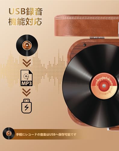 VOKSUN - レコードプレーヤー S300 の評価 | SHOPSTAFF